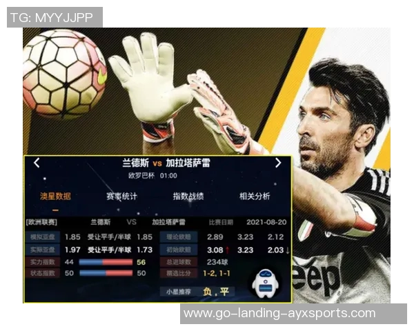 辽宁对战广东赔率分析及比赛前瞻全面解读