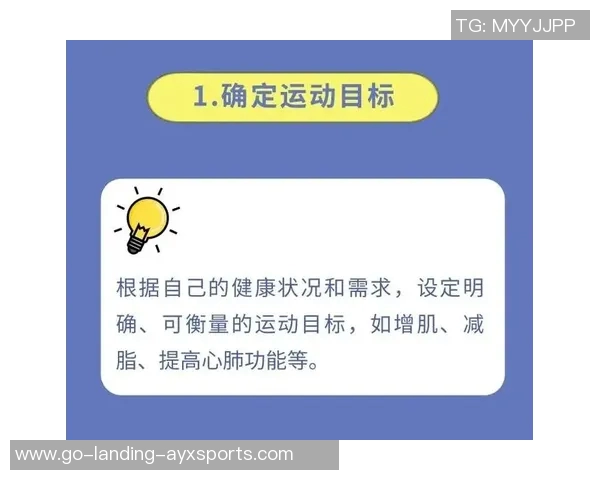提升身体素质与心理健康的有效途径进行体育锻炼的重要性与方法探讨